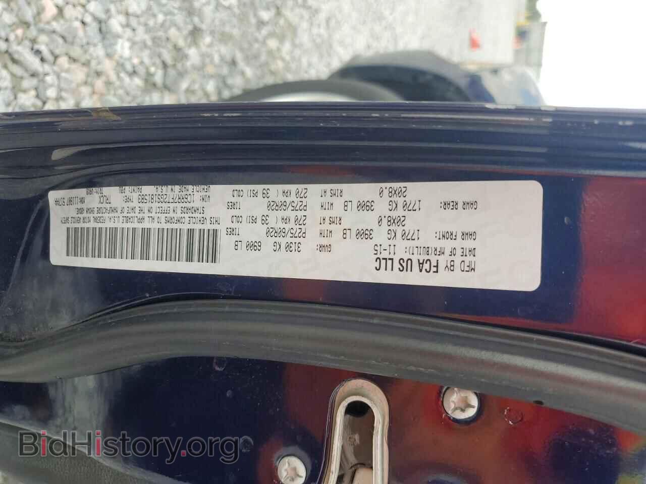 2016 RAM 1500 - VIN: 1C6RR7FT2GS181583 - Photo 13
