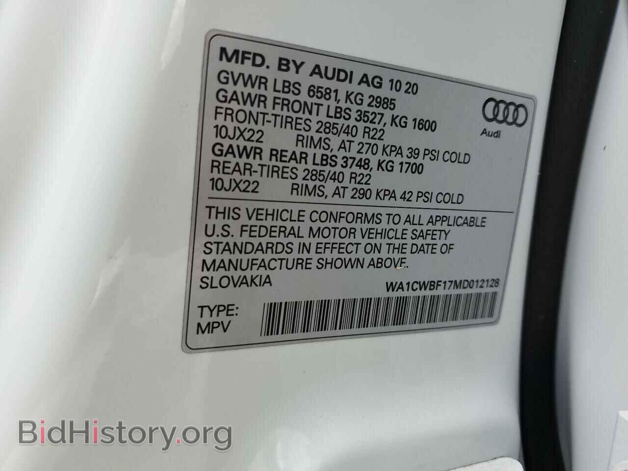2021 AUDI SQ8 - VIN: WA1CWBF17MD012128 - Фото 10