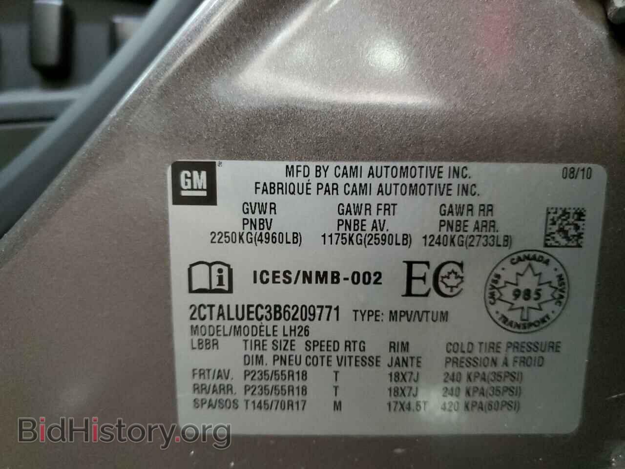 2011 GMC TERRAIN - VIN: 2CTALUEC3B6209771 - Фото 12