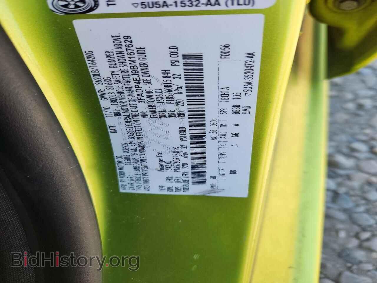 2011 FORD FIESTA - VIN: 3FADP4EJ9BM167629 - Фото 12