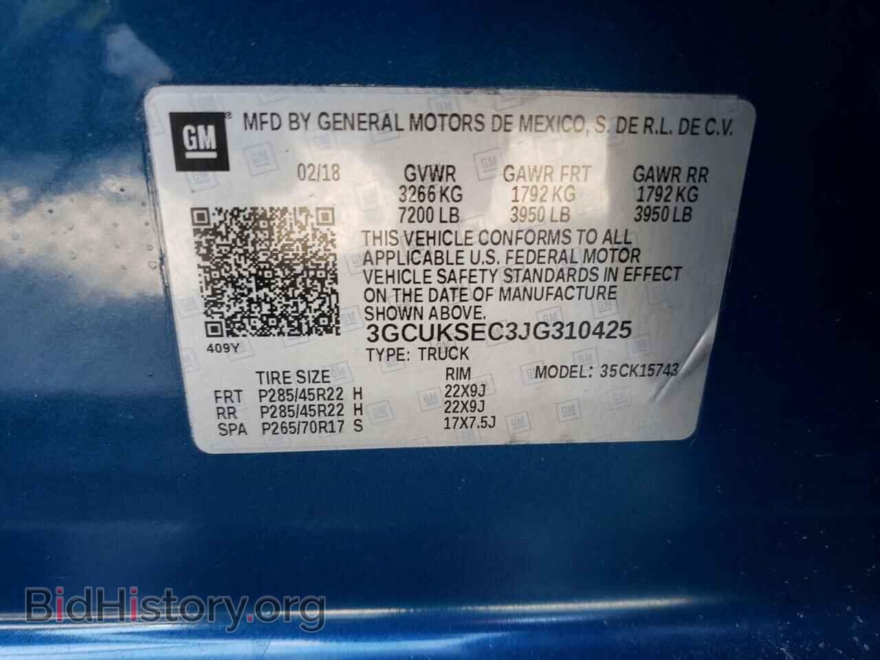2018 CHEVROLET SILVERADO - VIN: 3GCUKSEC3JG310425 - Фото 10