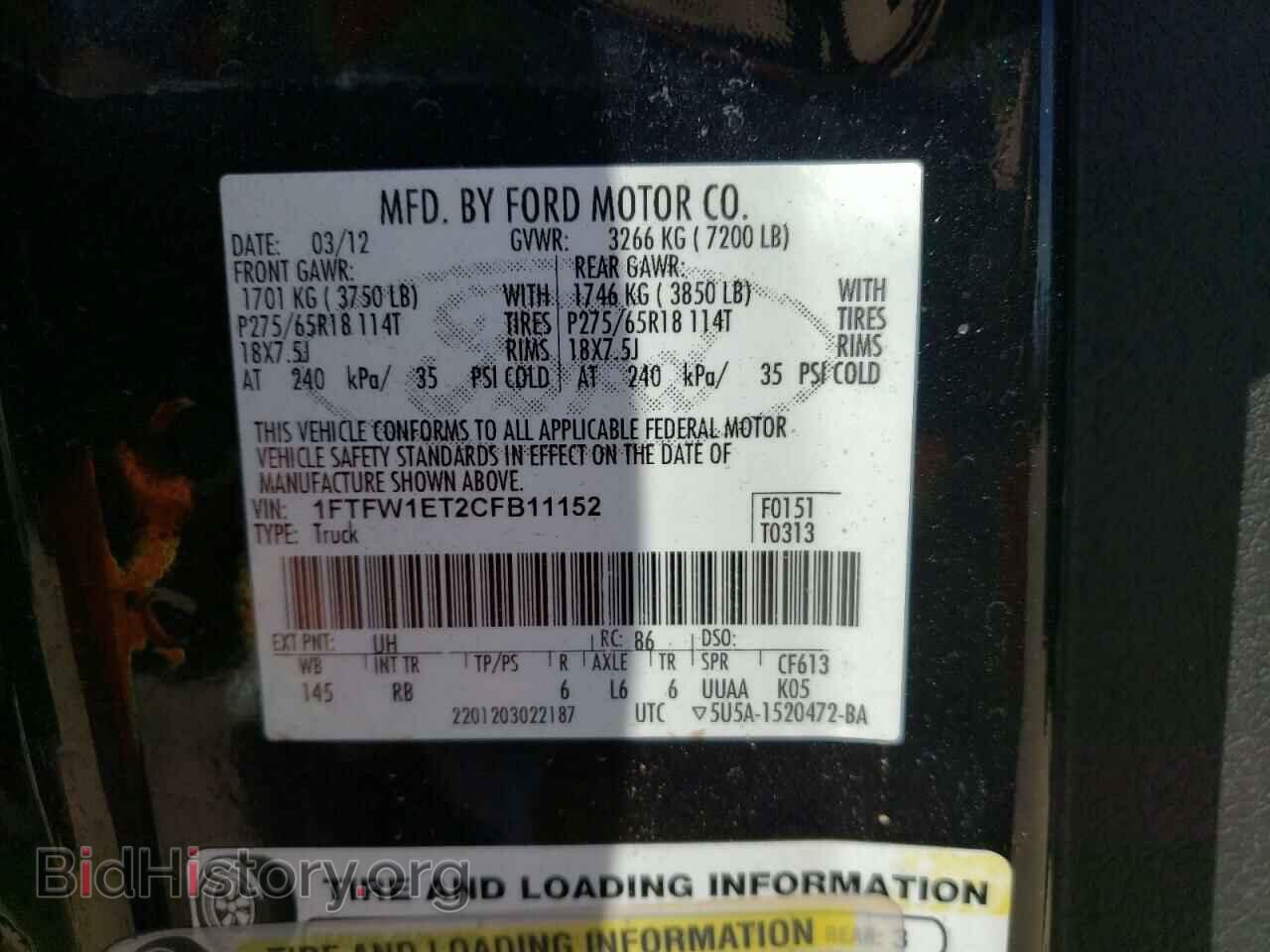 2012 FORD F-150 - VIN: 1FTFW1ET2CFB11152 - Фото 12