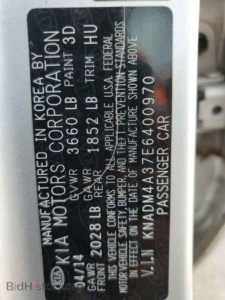 2014 KIA RIO - VIN: KNADM4A37E6400970 - Фото 10