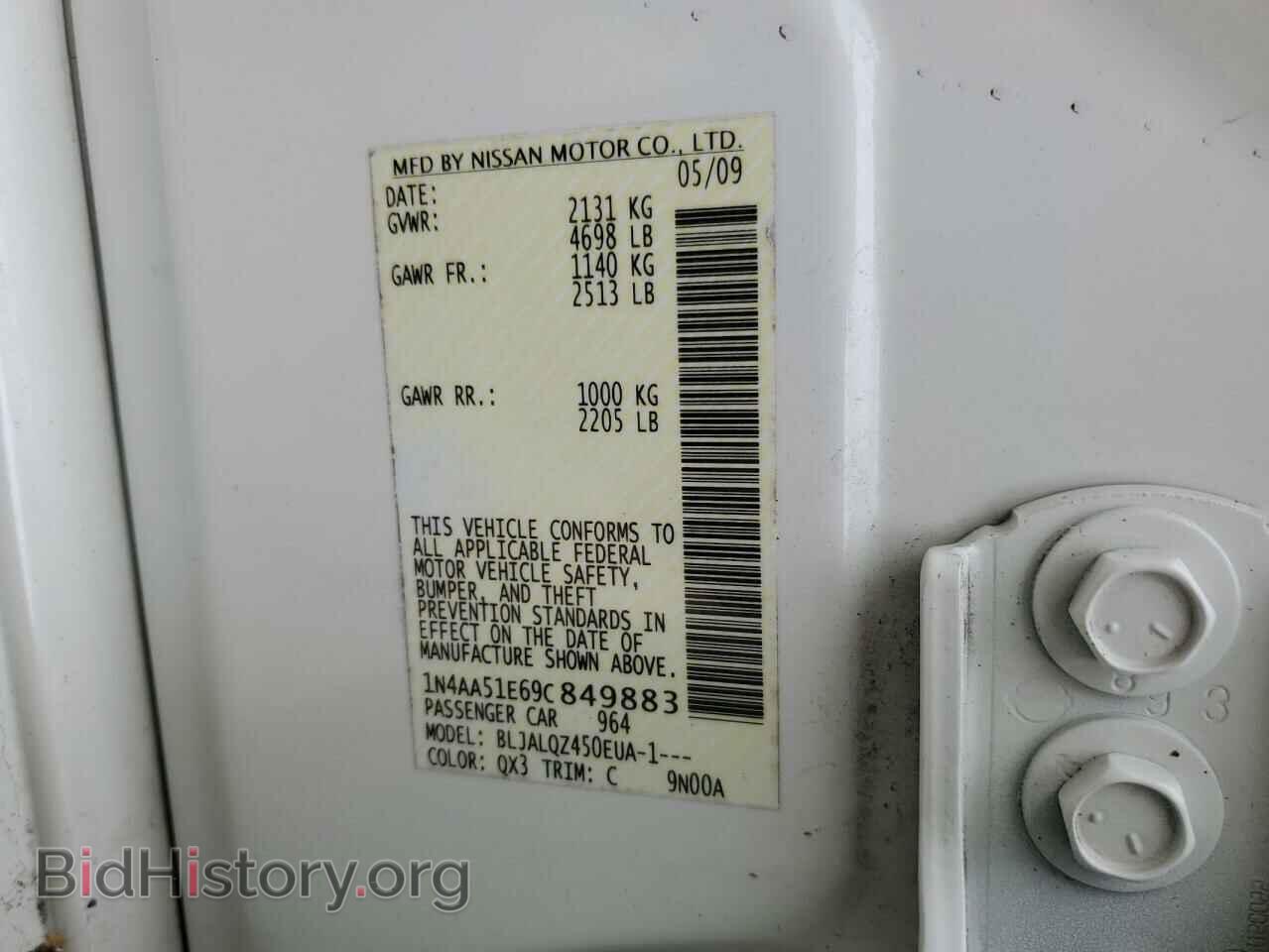 2009 NISSAN MAXIMA - VIN: 1N4AA51E69C849883 - Фото 10