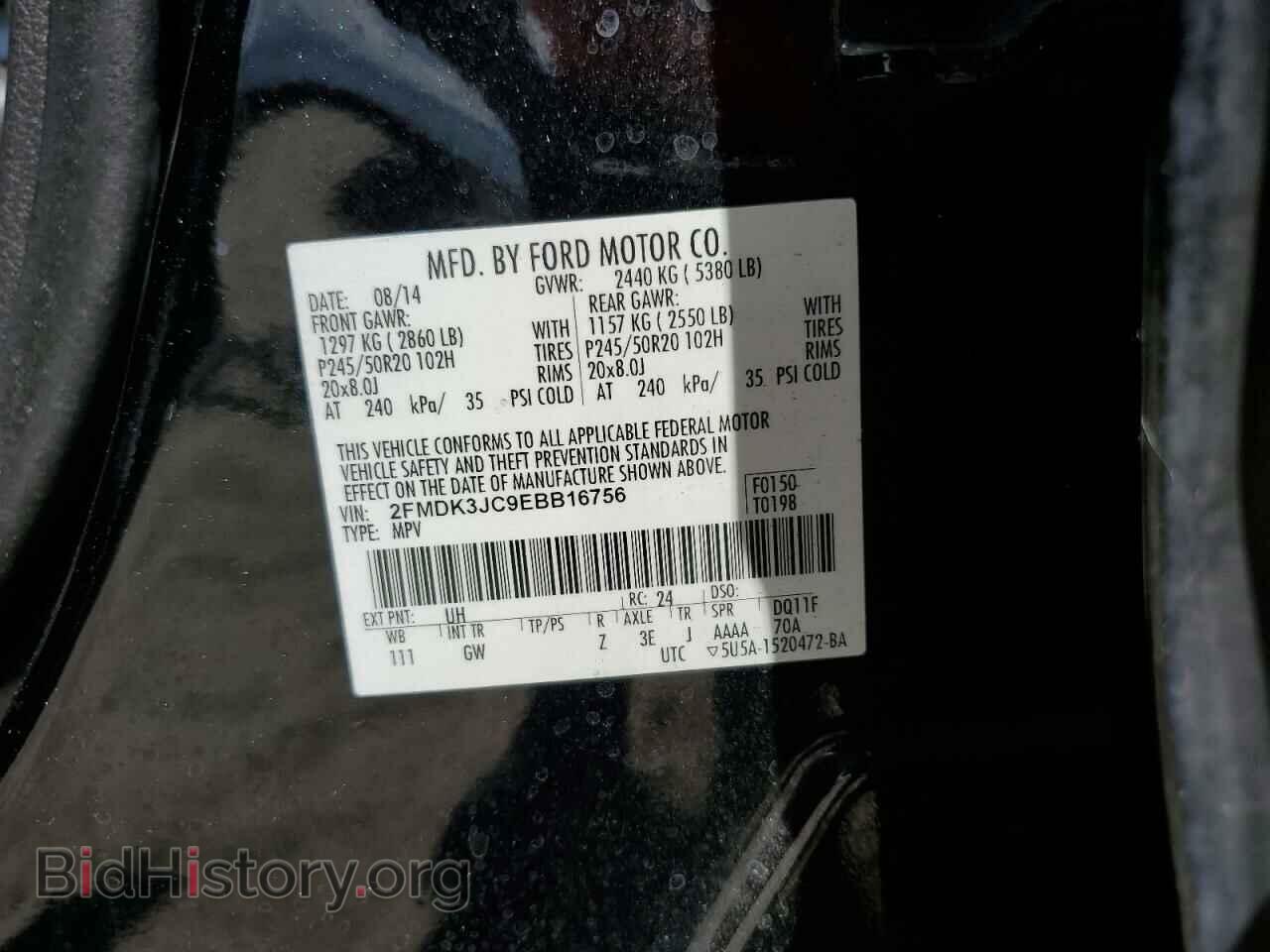 2014 FORD EDGE - VIN: 2FMDK3JC9EBB16756 - Photo 14