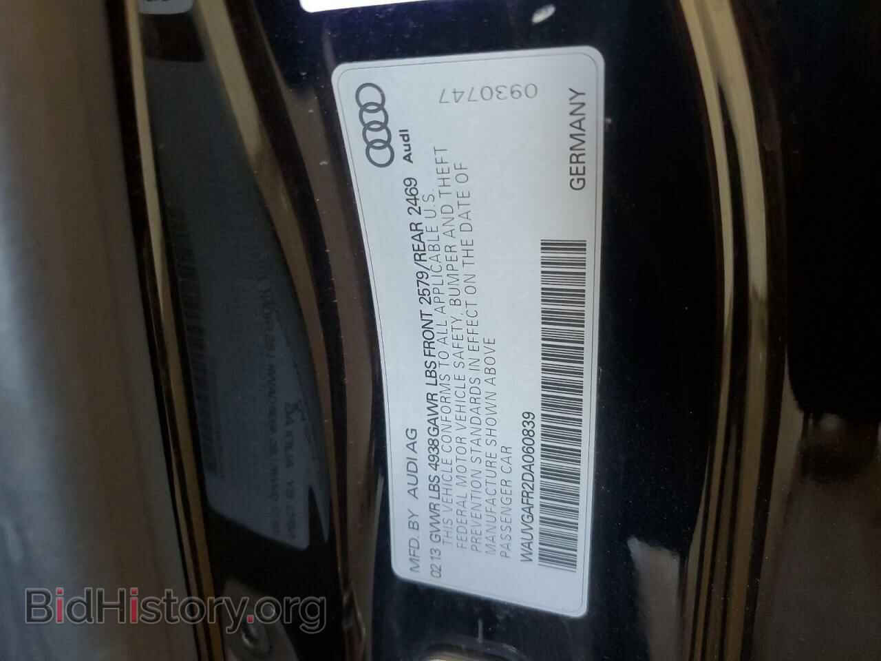2013 AUDI S5/RS5 - VIN: WAUVGAFR2DA060839 - Фото 12