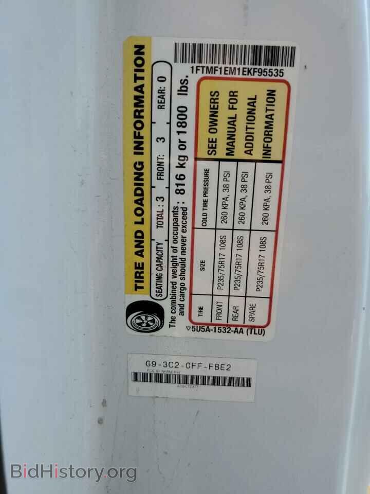 2014 FORD All Models - VIN: 1FTMF1EM1EKF95535 - Photo 12