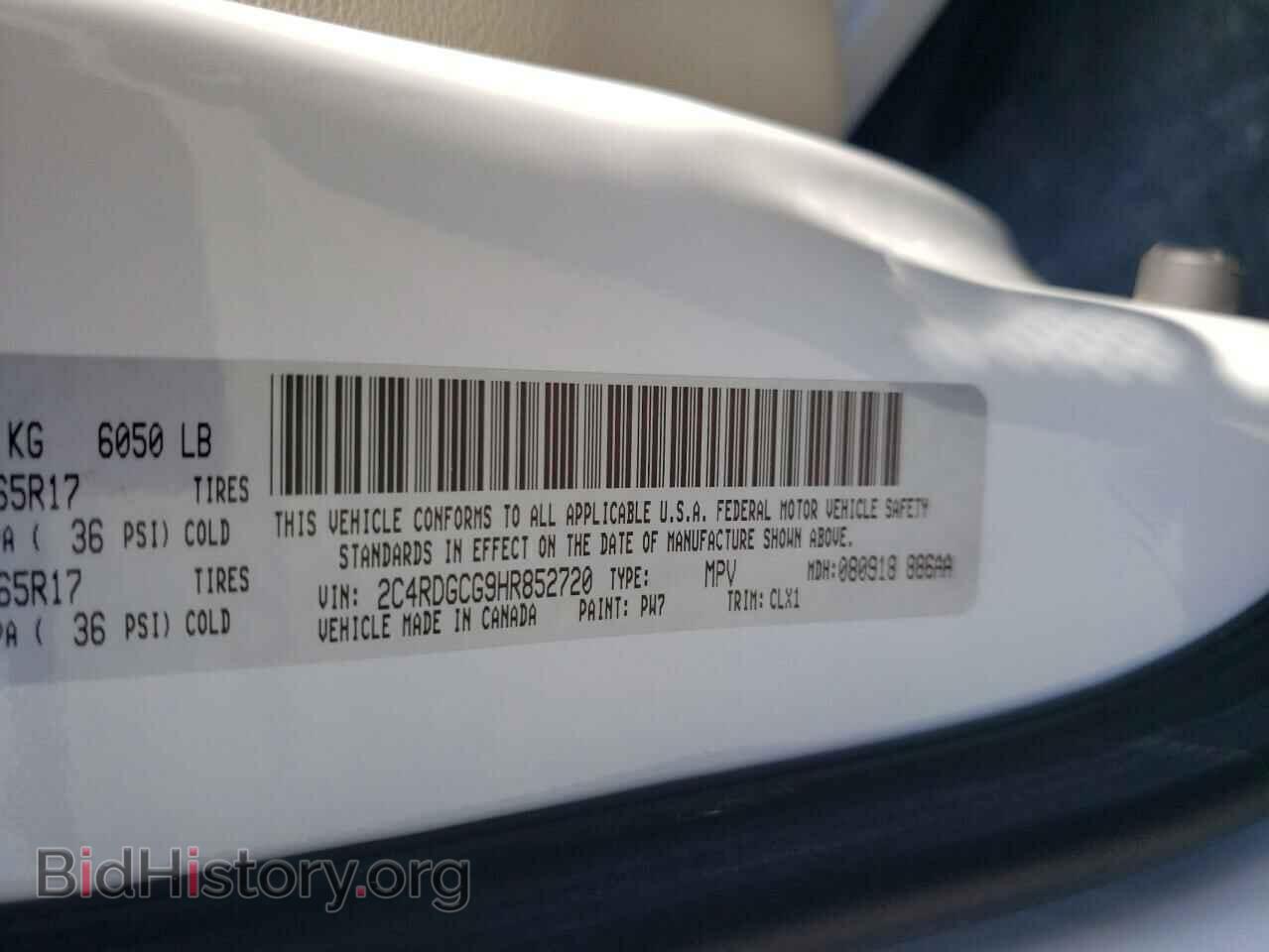 2017 DODGE CARAVAN - VIN: 2C4RDGCG9HR852720 - Фото 13