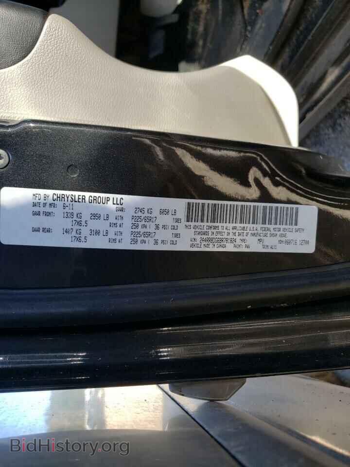 2011 CHRYSLER MINIVAN - VIN: 2A4RR8DG6BR781824 - Фото 10