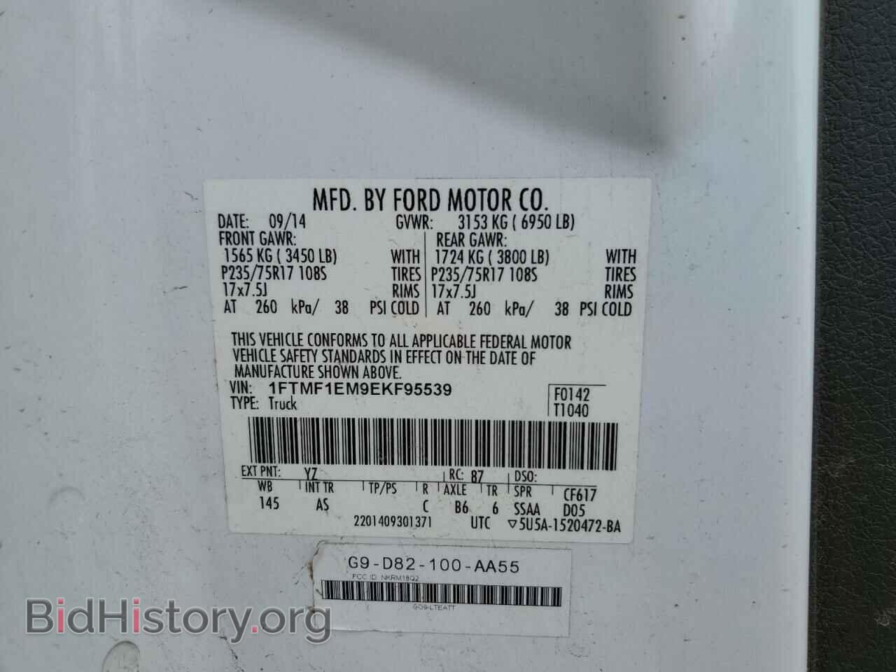 2014 FORD All Models - VIN: 1FTMF1EM9EKF95539 - Фото 12
