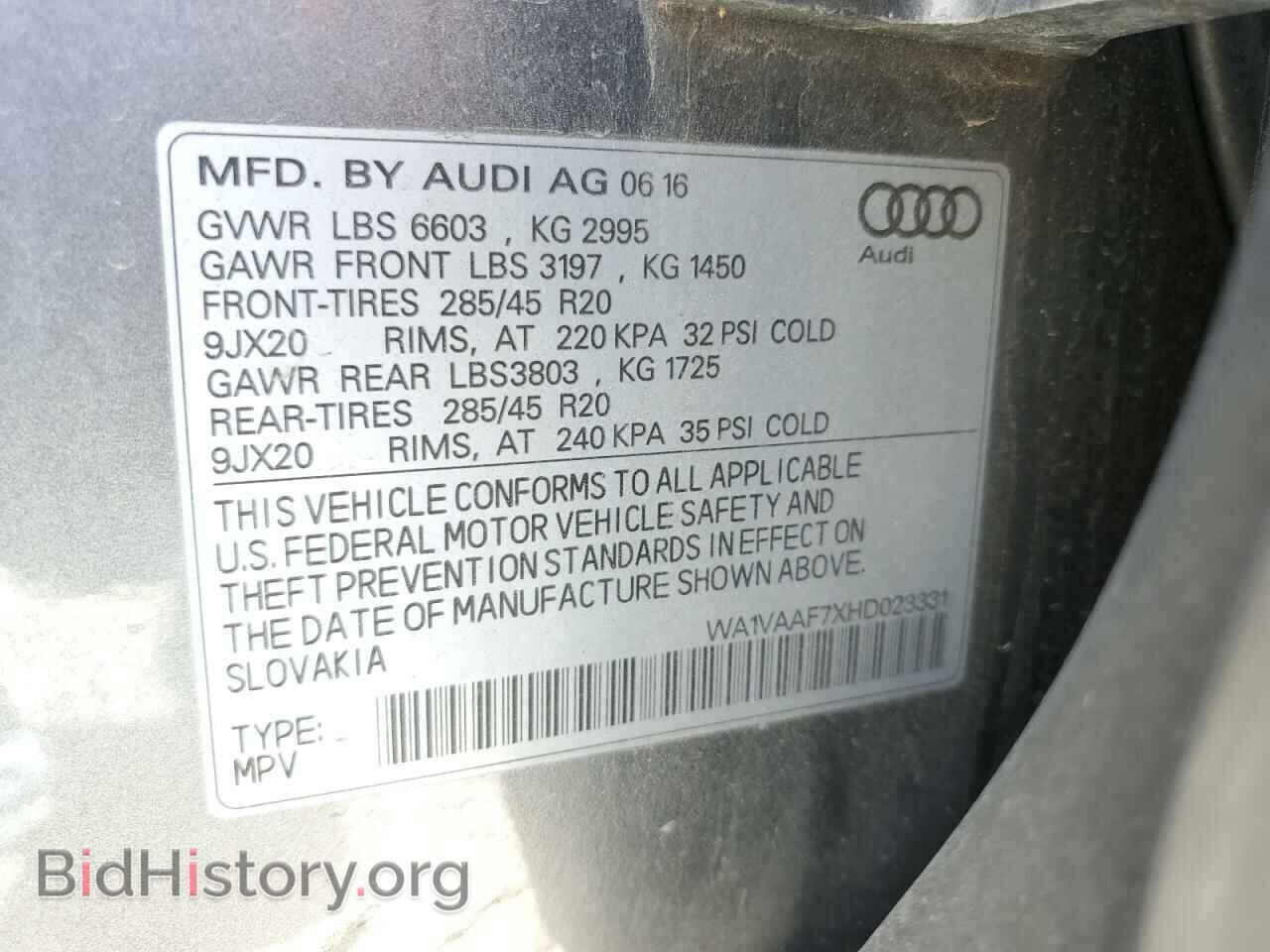 2017 AUDI Q7 - VIN: WA1VAAF7XHD023331 - Фото 12