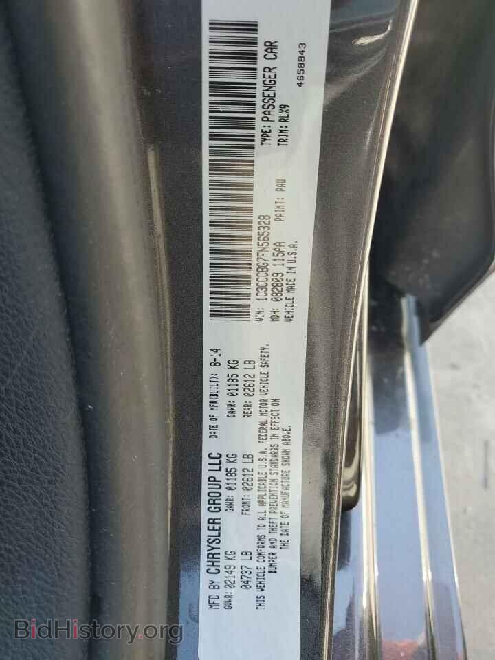 2015 CHRYSLER 200 - VIN: 1C3CCCBG7FN565328 - Фото 13