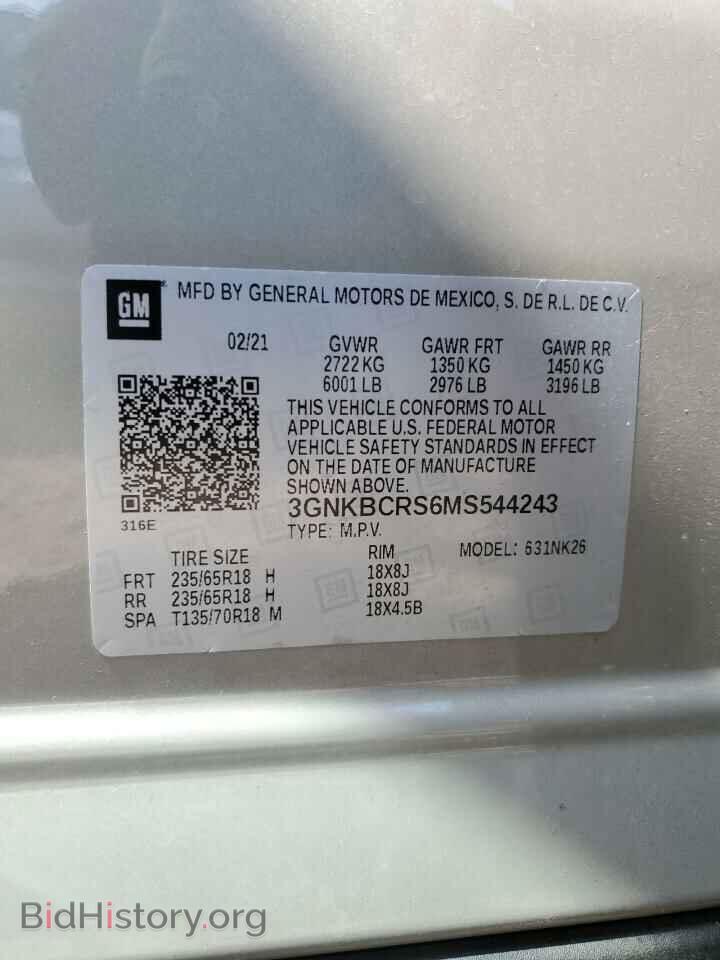 2021 CHEVROLET BLAZER - VIN: 3GNKBCRS6MS544243 - Фото 14