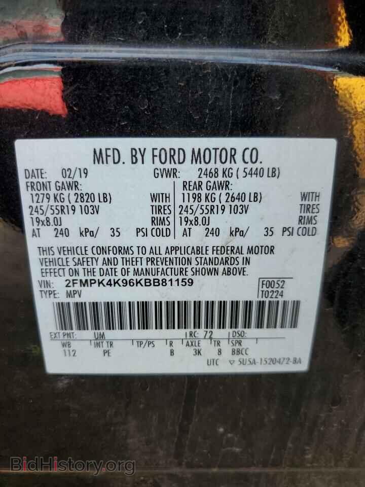 2019 FORD EDGE - VIN: 2FMPK4K96KBB81159 - Фото 12