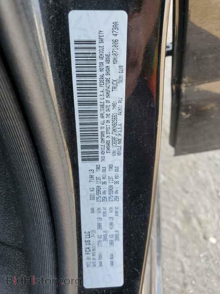 2019 RAM 1500 - VIN: 1C6SRFJT0KN925661 - Фото 12