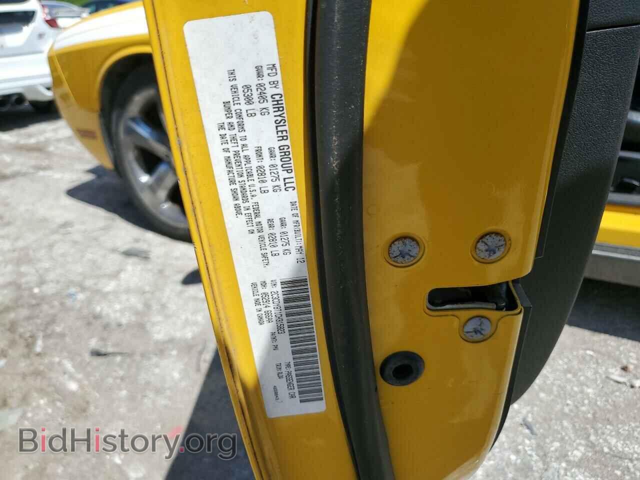 2012 DODGE CHALLENGER - VIN: 2C3CDYBT1CH315823 - Photo 12