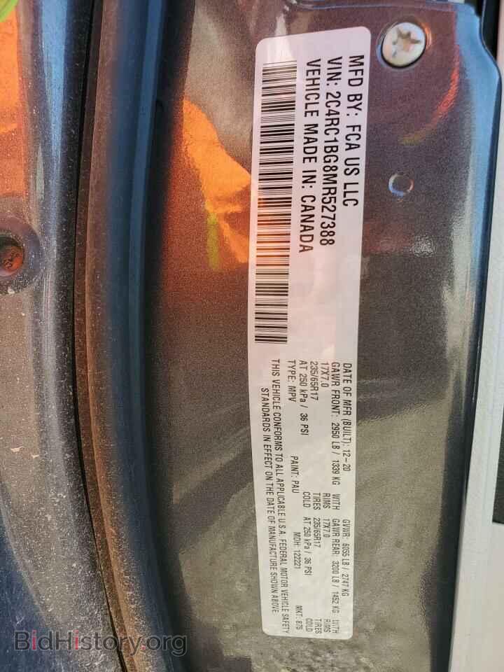 2021 CHRYSLER PACIFICA - VIN: 2C4RC1BG8MR527388 - Фото 14