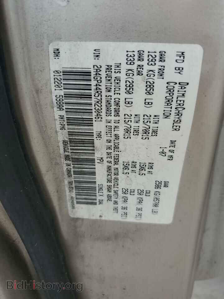 2007 CHRYSLER MINIVAN - VIN: 2A4GP44R57R230461 - Фото 13