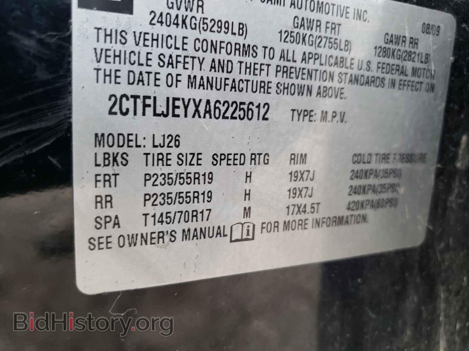 2010 GMC TERRAIN - VIN: 2CTFLJEYXA6225612 - Фото 10