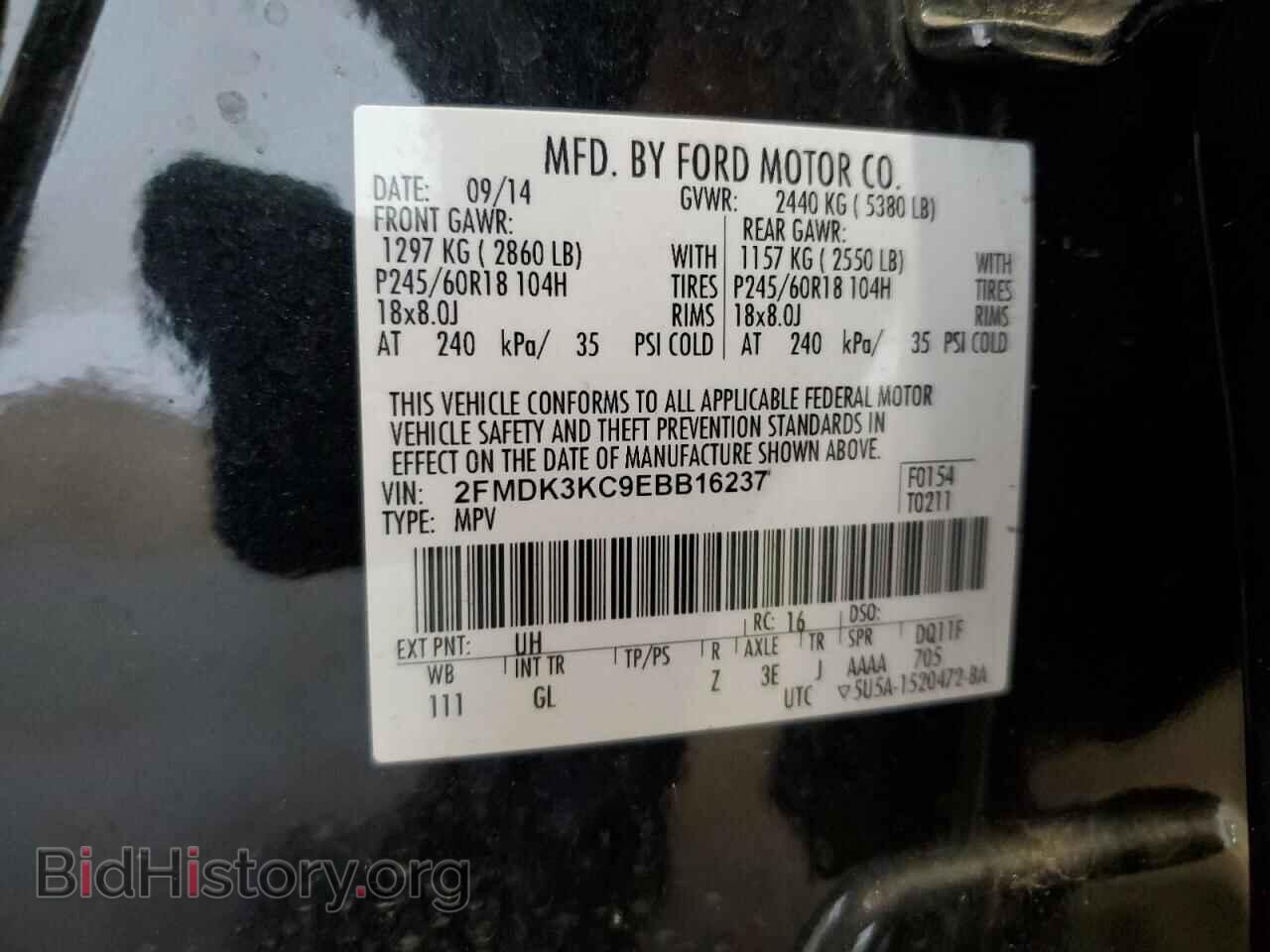 2014 FORD EDGE - VIN: 2FMDK3KC9EBB16237 - Фото 13