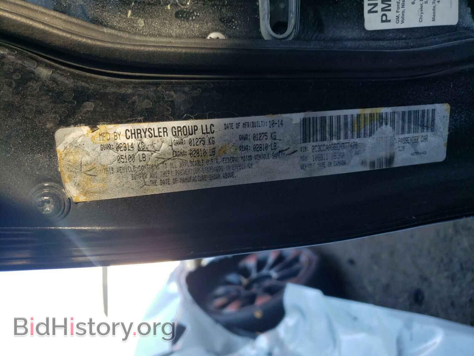 2014 CHRYSLER 300 - VIN: 2C3CCAAG6EH377428 - Фото 10