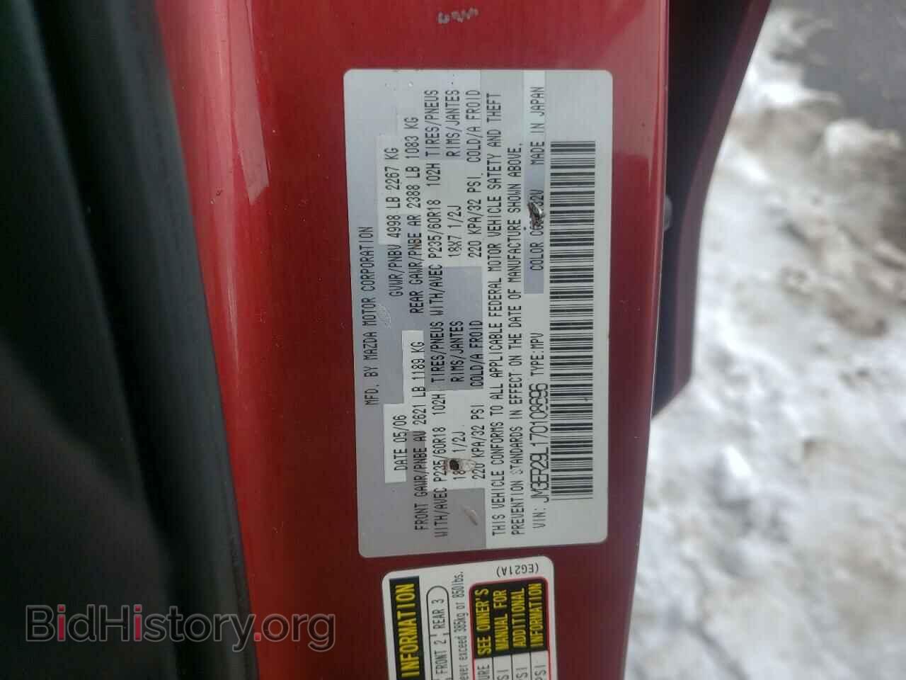 2007 MAZDA CX-7 - VIN: JM3ER29L170108696 - Фото 10