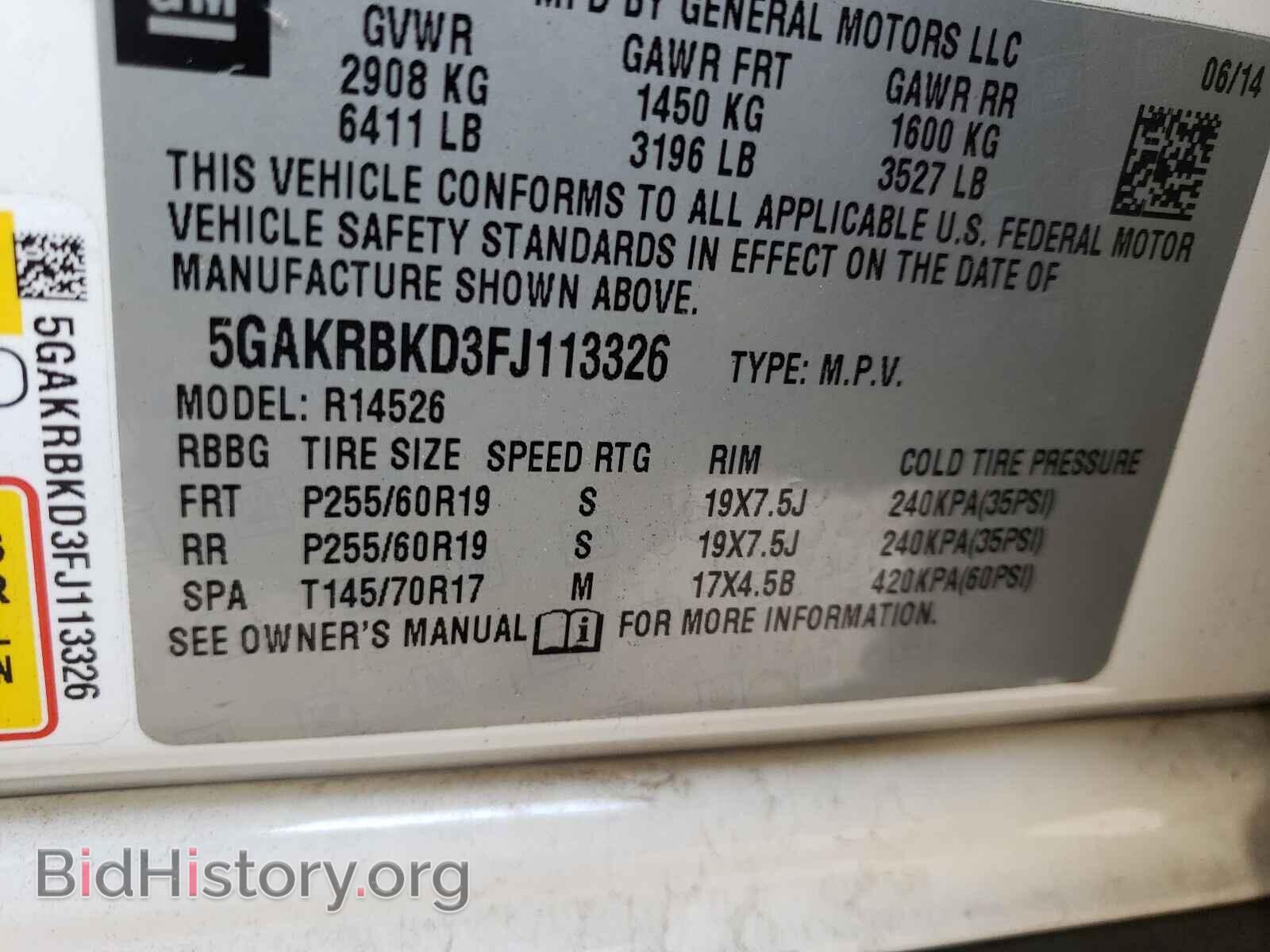 2015 BUICK ENCLAVE - VIN: 5GAKRBKD3FJ113326 - Фото 10