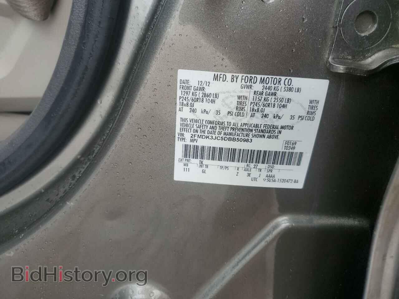 2013 FORD EDGE - VIN: 2FMDK3JC5DBB50983 - Photo 13