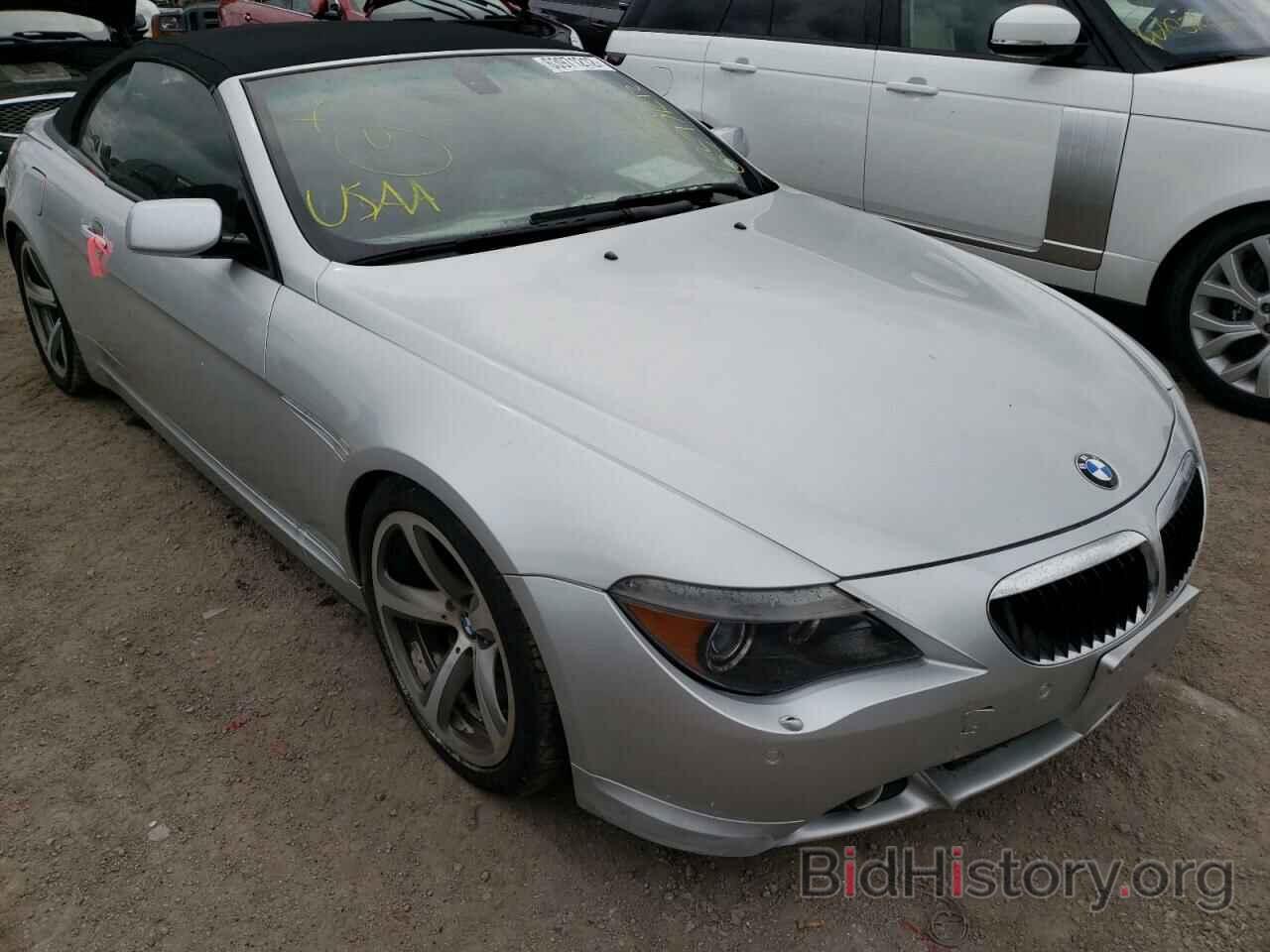 Фотография WBAEK13476CN75673 - BMW 6 SERIES 2006