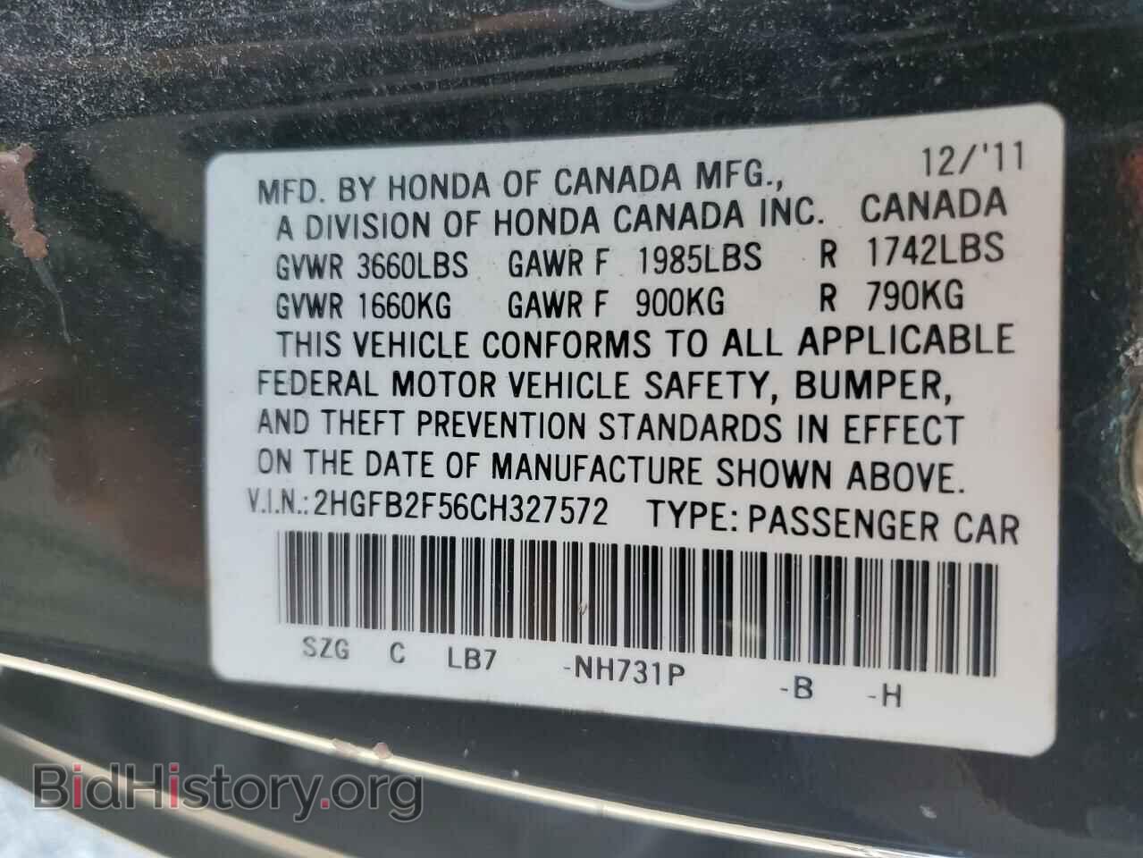 2012 HONDA CIVIC - VIN: 2HGFB2F56CH327572 - Фото 12