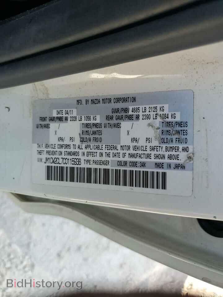 2012 MAZDA 5 - VIN: JM1CW2CL7C0115938 - Photo 10