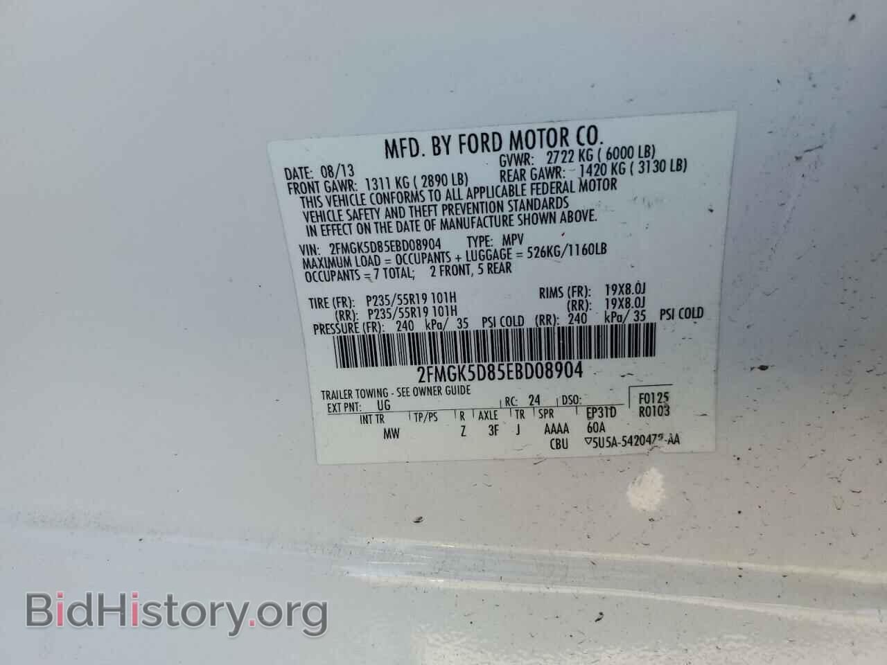 2014 FORD FLEX - VIN: 2FMGK5D85EBD08904 - Photo 13