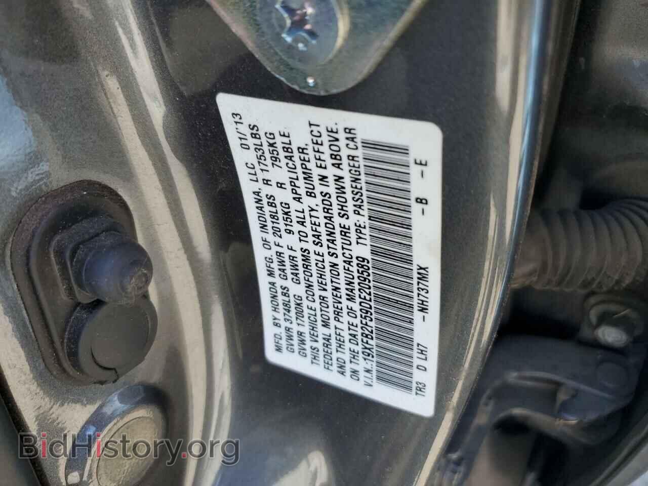 2013 HONDA CIVIC - VIN: 19XFB2F59DE209589 - Фото 12