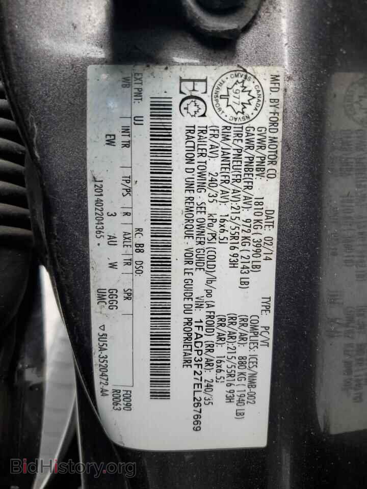 2014 FORD FOCUS - VIN: 1FADP3F27EL267669 - Photo 13