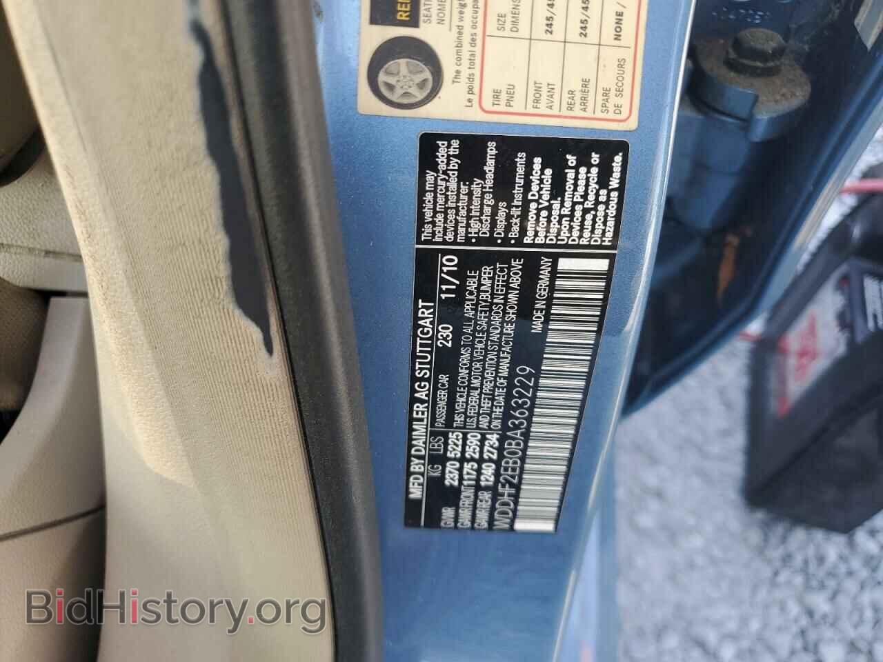 2011 MERCEDES-BENZ E-CLASS - VIN: WDDHF2EB0BA363229 - Фото 12