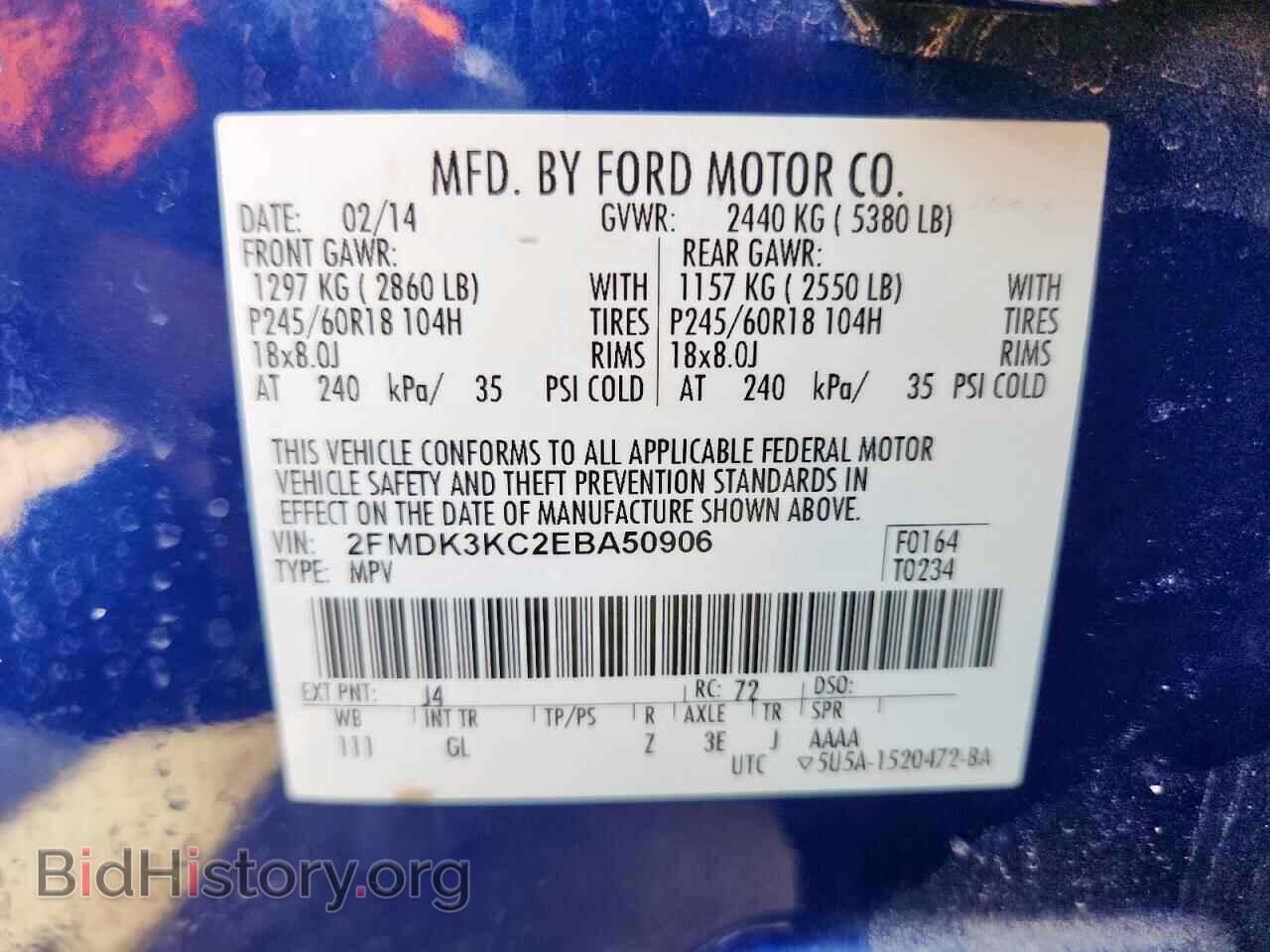 2014 FORD EDGE - VIN: 2FMDK3KC2EBA50906 - Фото 13