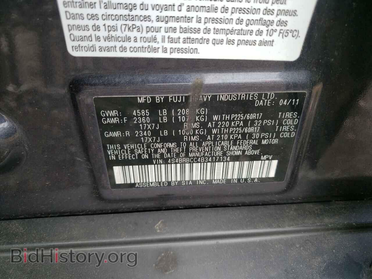 2011 SUBARU OUTBACK - VIN: 4S4BRBCC4B3417134 - Фото 10