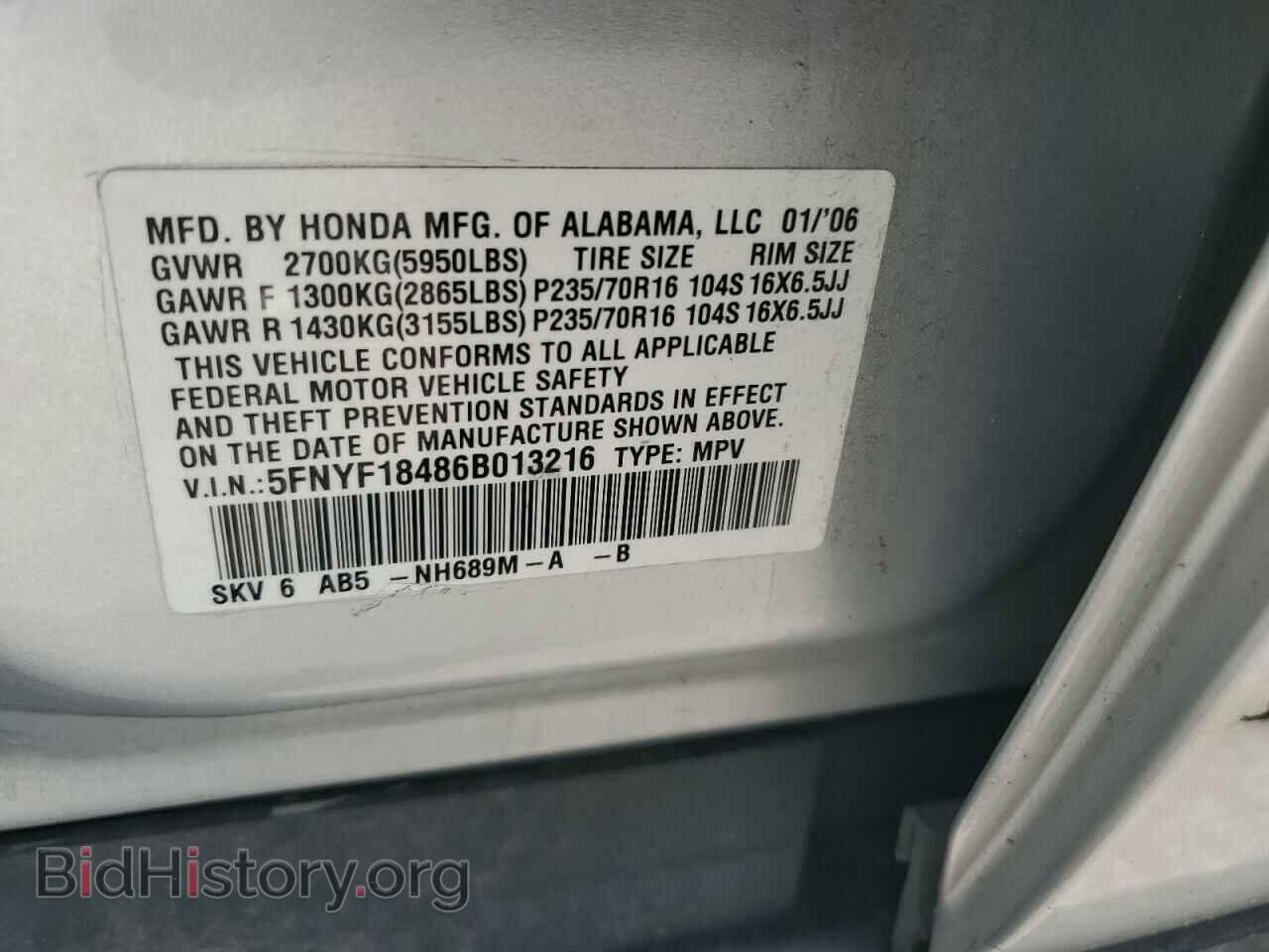 2006 HONDA PILOT - VIN: 5FNYF18486B013216 - Фото 13
