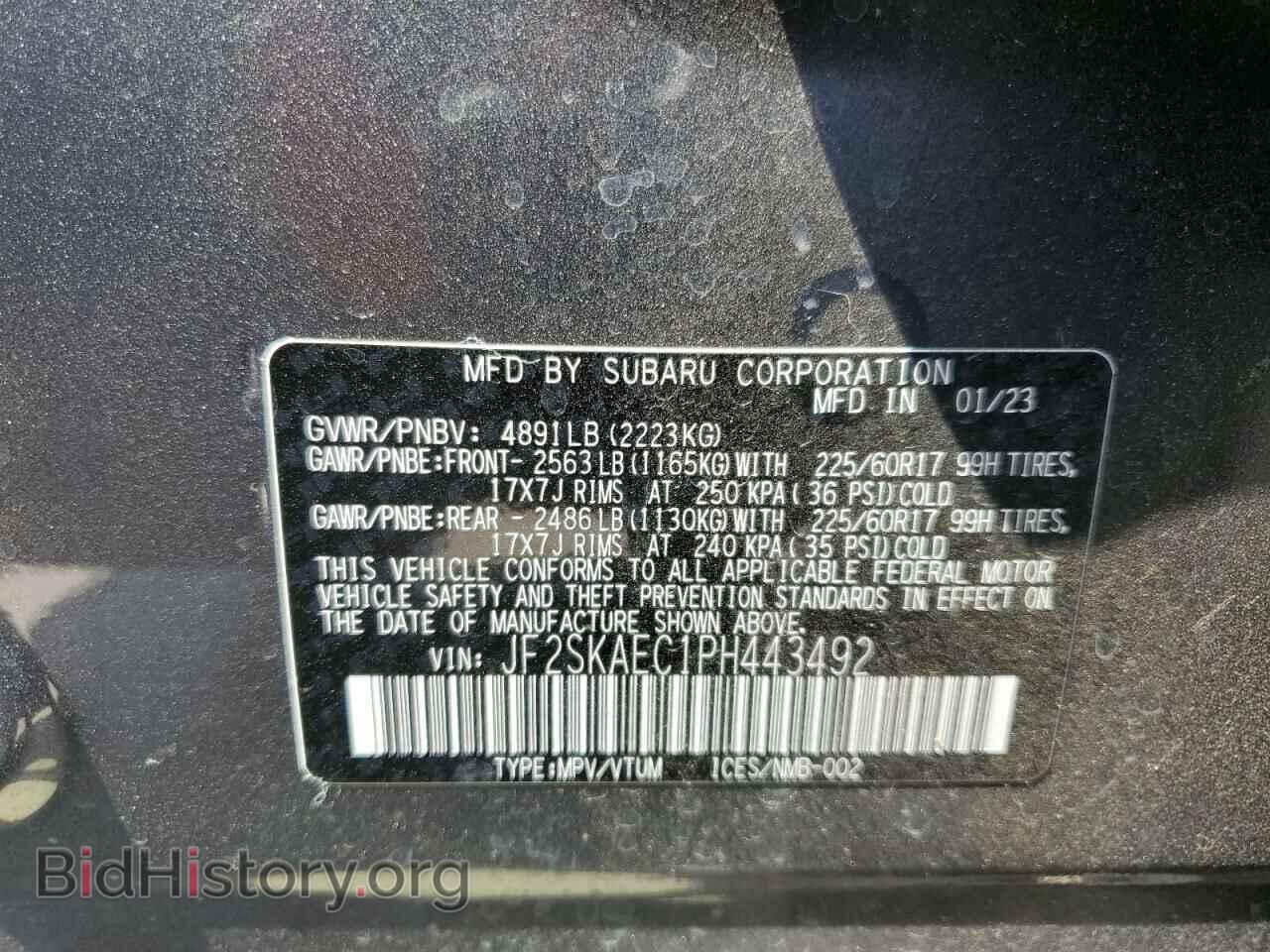 2023 SUBARU FORESTER - VIN: JF2SKAEC1PH443492 - Фото 12