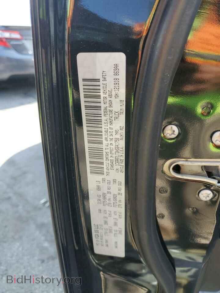 2017 RAM 1500 - VIN: 1C6RR7LT3HS641758 - Photo 12