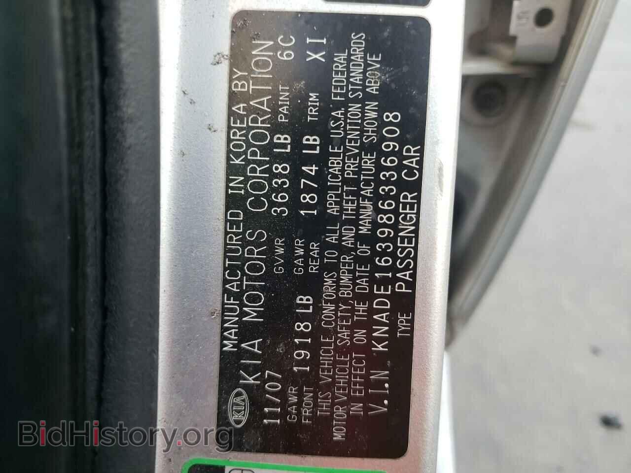 2008 KIA RIO - VIN: KNADE163986336908 - Фото 10