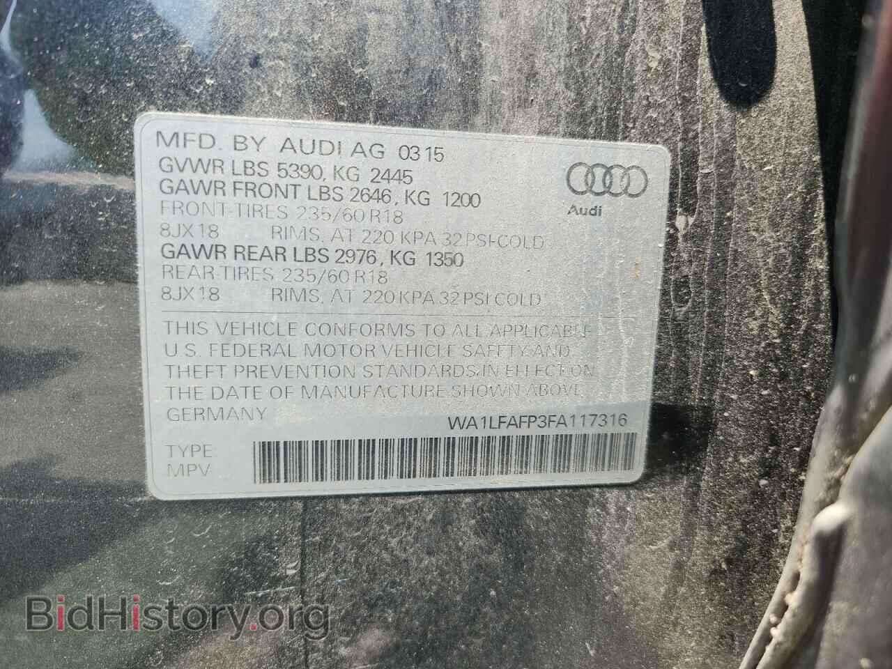 2015 AUDI Q5 - VIN: WA1LFAFP3FA117316 - Фото 12