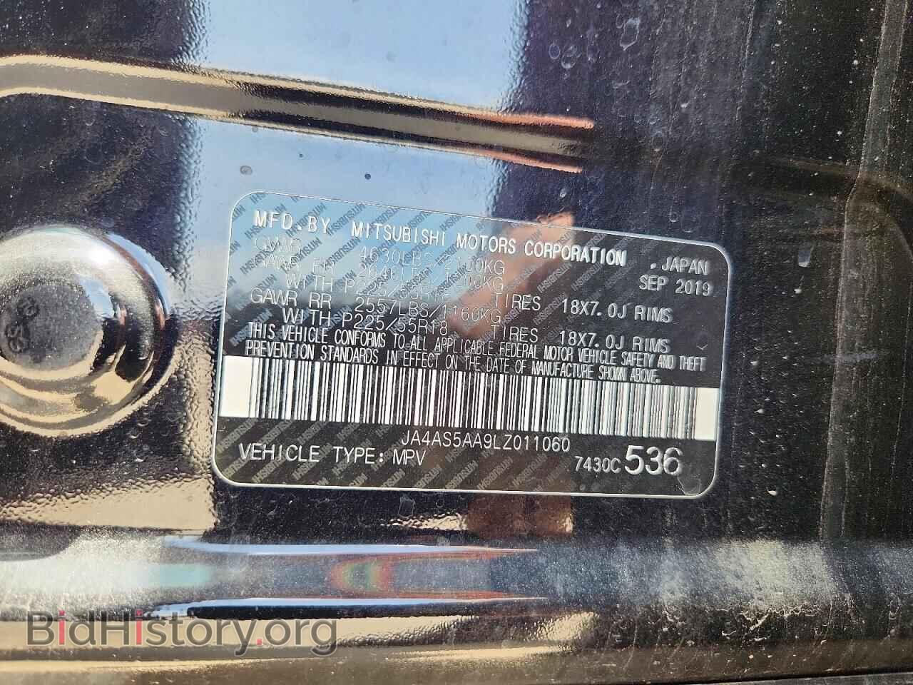 2020 MITSUBISHI ECLIPSE - VIN: JA4AS5AA9LZ011060 - Photo 26
