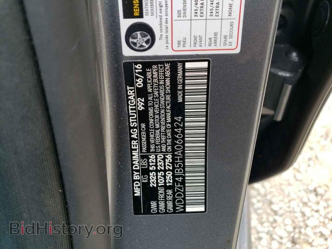 2017 MERCEDES-BENZ E-CLASS - VIN: WDDZF4JB5HA066424 - Фото 10