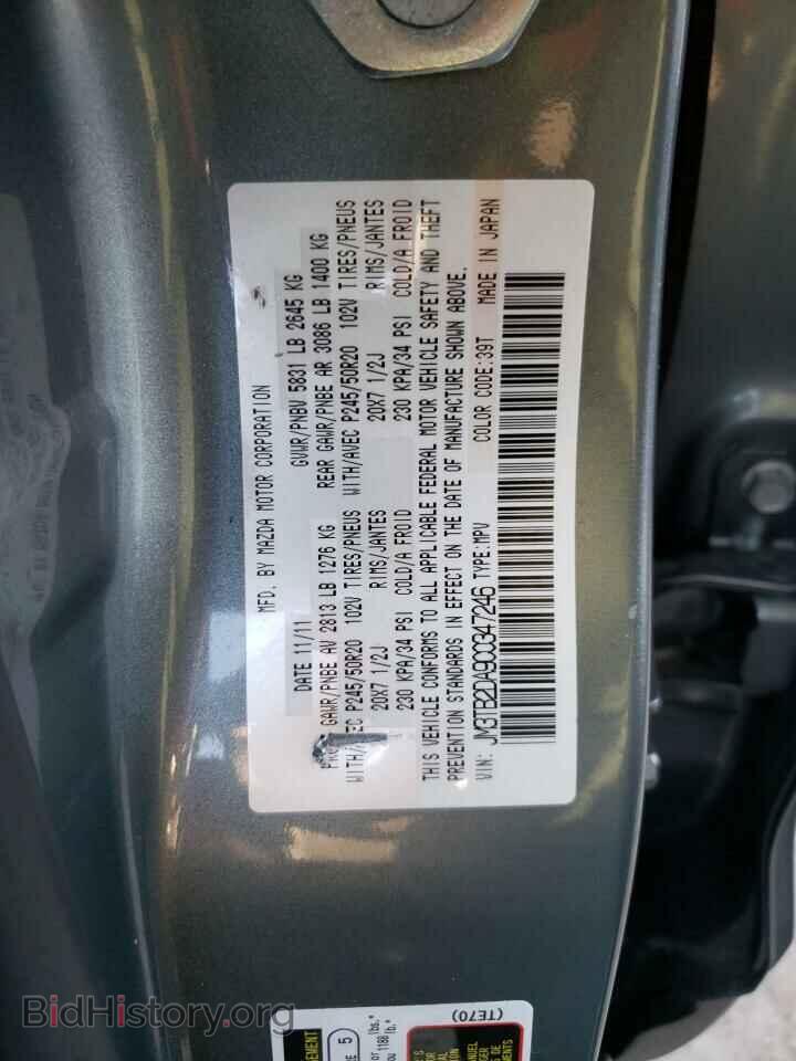 2012 MAZDA CX-9 - VIN: JM3TB2DA9C0347246 - Фото 10