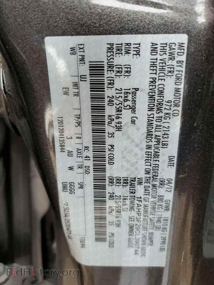 2012 FORD FOCUS - VIN: 1FAHP3F29CL390744 - Фото 10