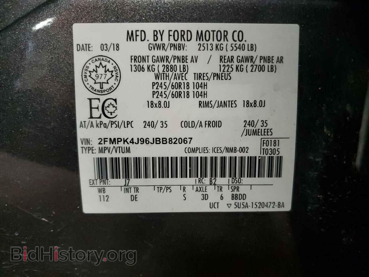 2018 FORD EDGE - VIN: 2FMPK4J96JBB82067 - Photo 13