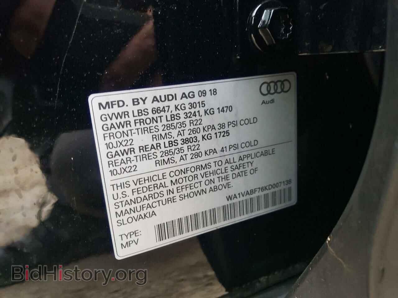 2019 AUDI Q7 - VIN: WA1VABF76KD007138 - Фото 10