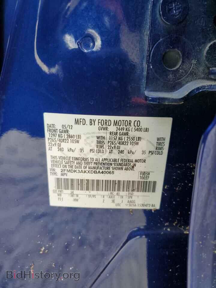 2013 FORD EDGE - VIN: 2FMDK3AKXDBA40065 - Фото 10
