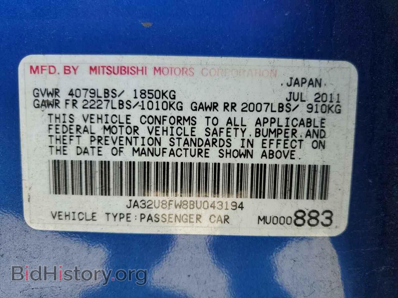2011 MITSUBISHI LANCER - VIN: JA32U8FW8BU043194 - Фото 10